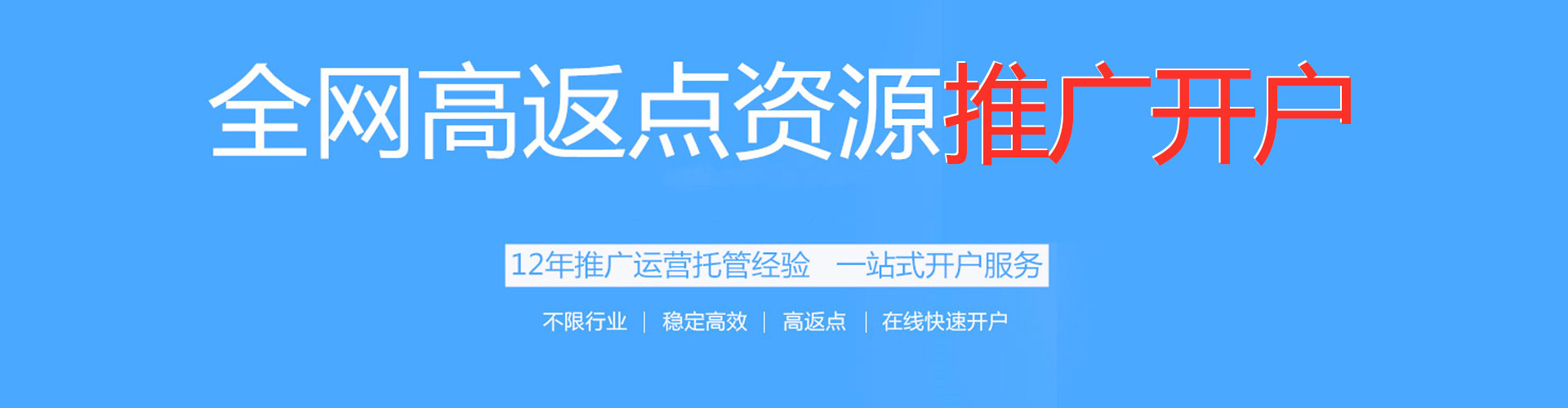 盐城信息流托管