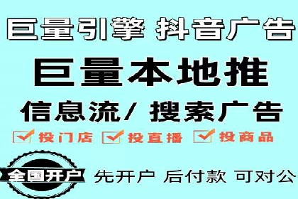 深度解读：信息流广告行业的未来发展趋势与挑战